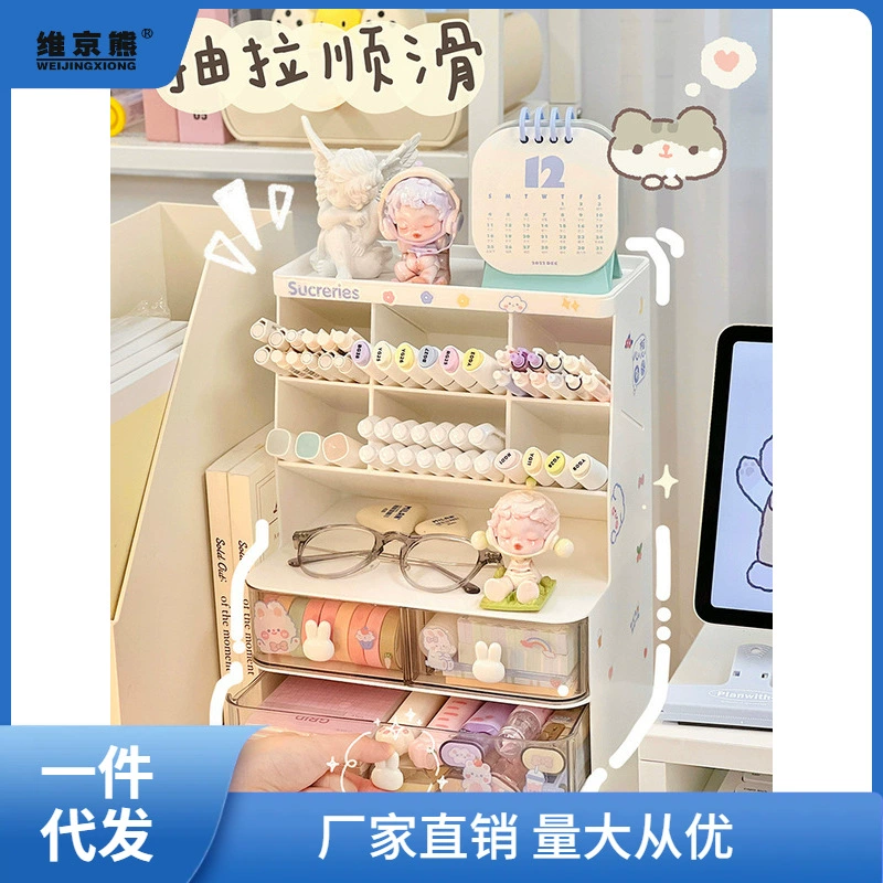 Universal teaching children's pens holder, cute storage box for students