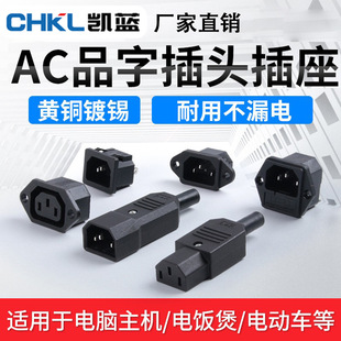 �S�ҹ���AC�Դ���^�ƿ܇���Ʒ�ֹ�ĸ���^�S�~��a�B����ȼ���^