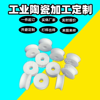 陶瓷管9995炉丝耐磨刚玉管耐磨管保护套管高刚玉非标刚玉套管无