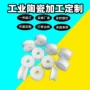 保护耐磨刚玉炉丝刚玉管