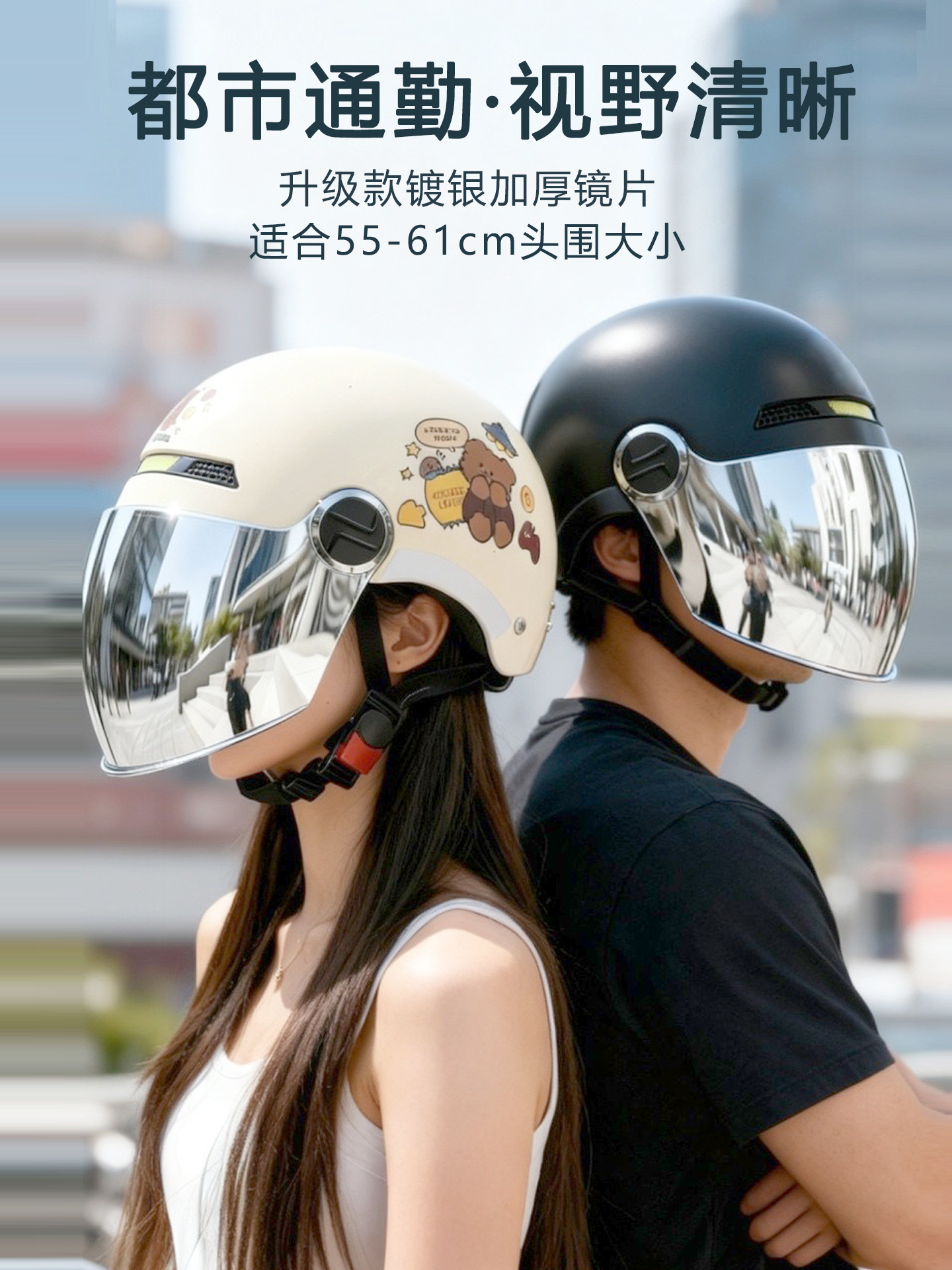 3C Electric Vehicle Helmet, Summer Safety Helmet, Comfortable and Cute Half Helmet, Suitable for All Seasons, Wear-Resistant, Lightweight, Sun Protection, Cycling Sunshade