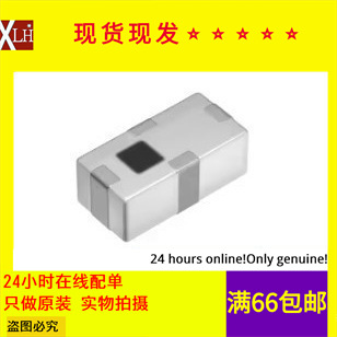 全新有货 DPX165850DT-8117A1 0603双工器 DPX165850DT-8132A1