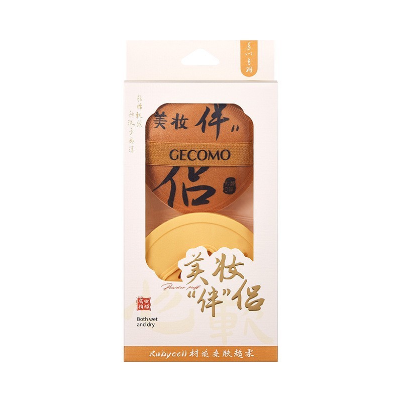 格蒙双头尖棉花糖粉扑干湿两用厚实柔软上妆服帖化妆海绵粉扑气垫|undefined