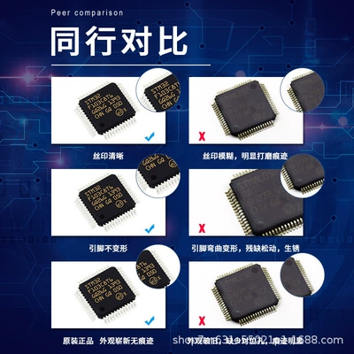 Electronic Component Order Bom Elektron komponentlər