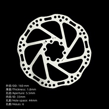 吉得龙160MM机械式刹车刹车片自行自行车B063自行车刹车片160mm