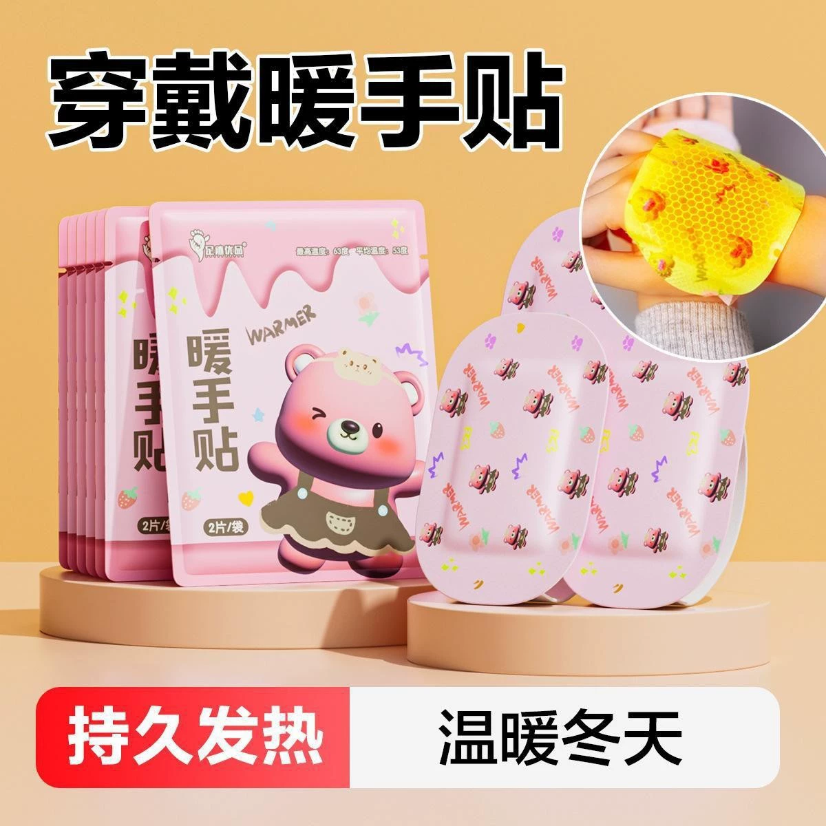 Source delivery, hand-held mini hand warmer self-heating body warming stick disposable student baby warming without charging