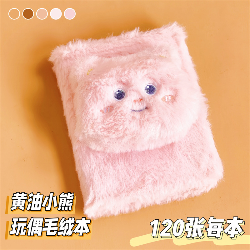 Regalos creativos de peluche A6 páginas de color cuaderno de mano de cabello largo monstruo de peluche cuaderno creativo tendencia diario al por mayor