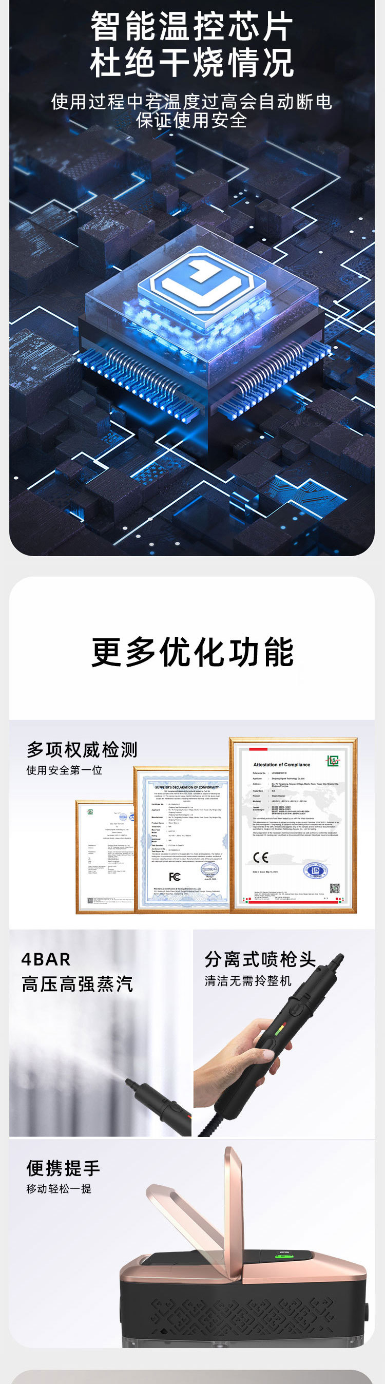 C4-A详情页-1_09.jpg