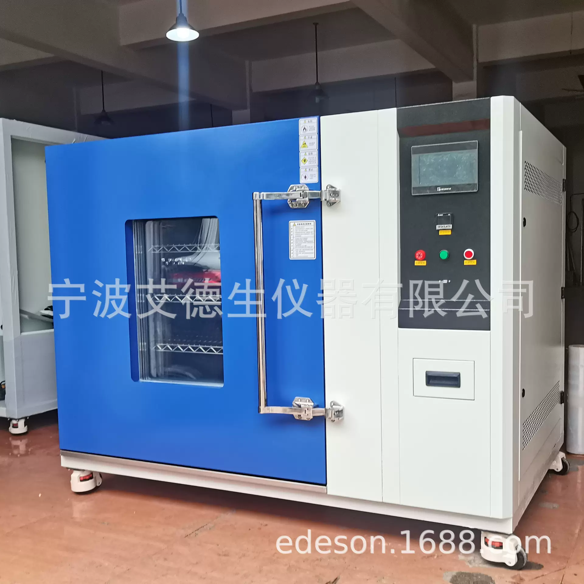 湿热试验箱 高温高湿测试环境箱 常温~120℃ 湿度范围50~95%RH