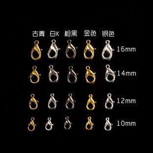 DIY handmade lanyard key chain jewelry accessories 302 lobster buckle necklace buckle bracelet buckle Amazon hot sale