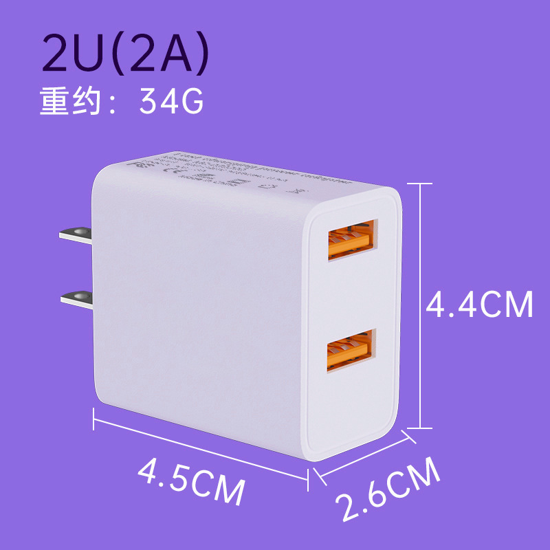 5V2A マルチポート充電プラグ USB 米国充電器小型家電デュアルポート電源アダプタ充電ヘッドメーカー|undefined