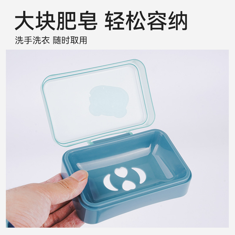 家庭用石鹸箱かわいい新しい排水石鹸箱蓋付き石鹸箱浴室収納ラックプラスチック石鹸箱|undefined