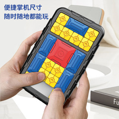 Intelligent Breakthrough Huarongdao Children and Adults Magnetic Sliding Puzzle Puzzle Logical Thinking Game Early Education Toy