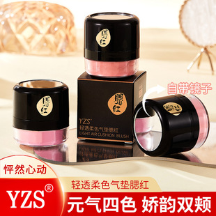 YZS��ɫ��|���t�߹�����һ�w����Ó�y���F��֬�۲ʊy��y����