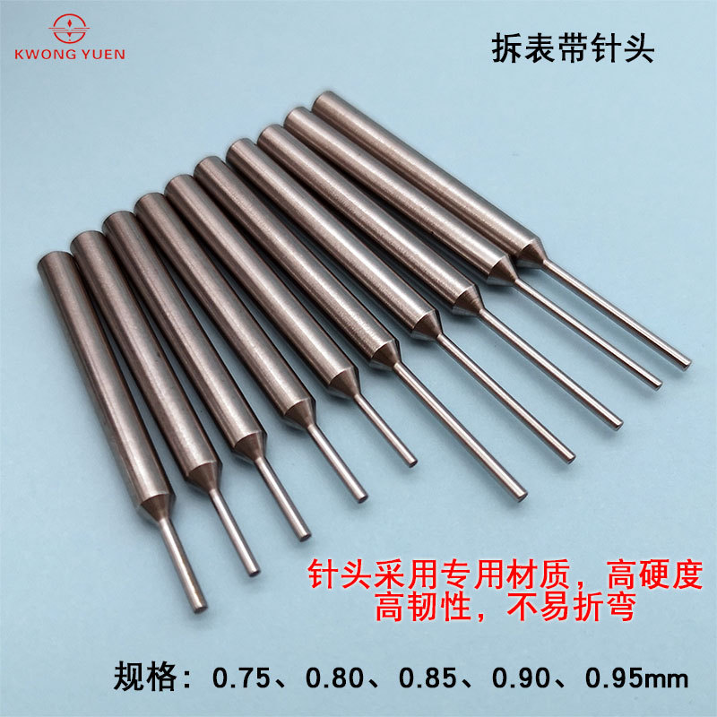 修表工具拆带器表带拆针机拆换调表带链调节表带高低孔表带拆卸器