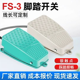 按钮开关;交通警示灯;船型开关