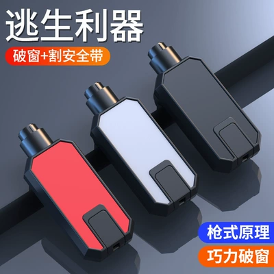 portable car escape tool, Qəza çəkici