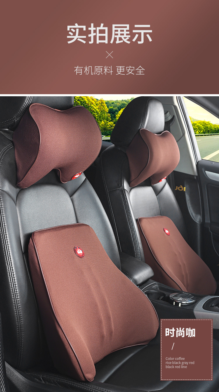 Car Driver Lumbar Backrest Memory Foam Headrest Office Truck Car Four Seasons Back Pillow Waist Cushion Neck Pillow