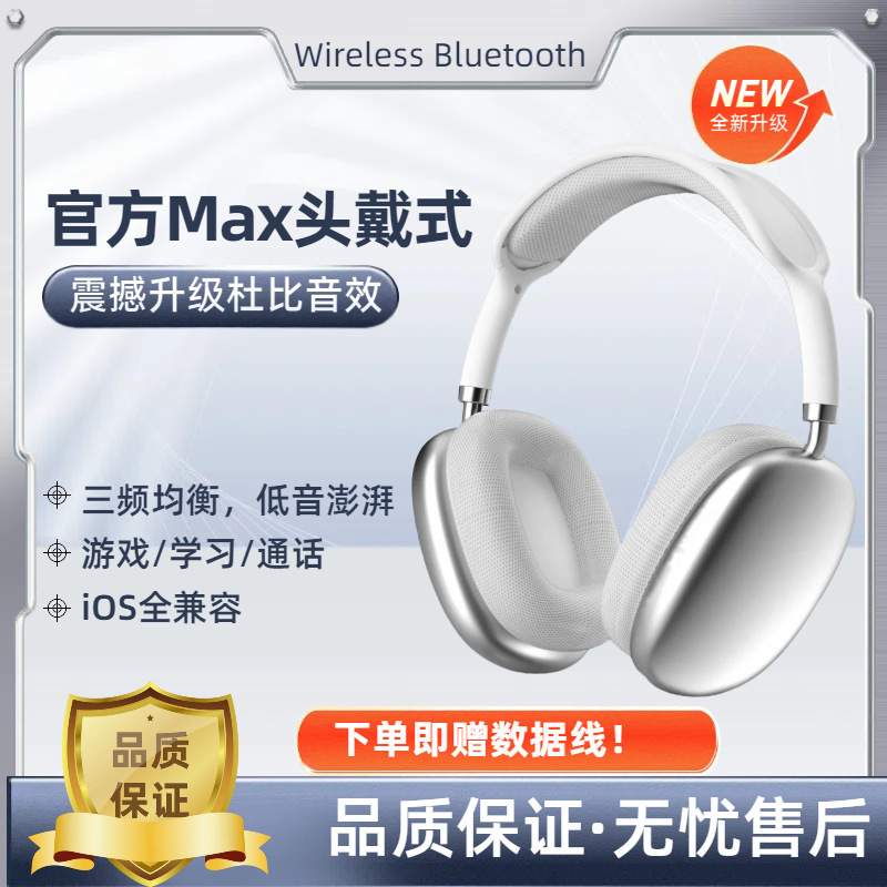 P9PROMAX headset wireless bluetooth headset manufacturers special cross-border explosions long endurance subwoofer headset