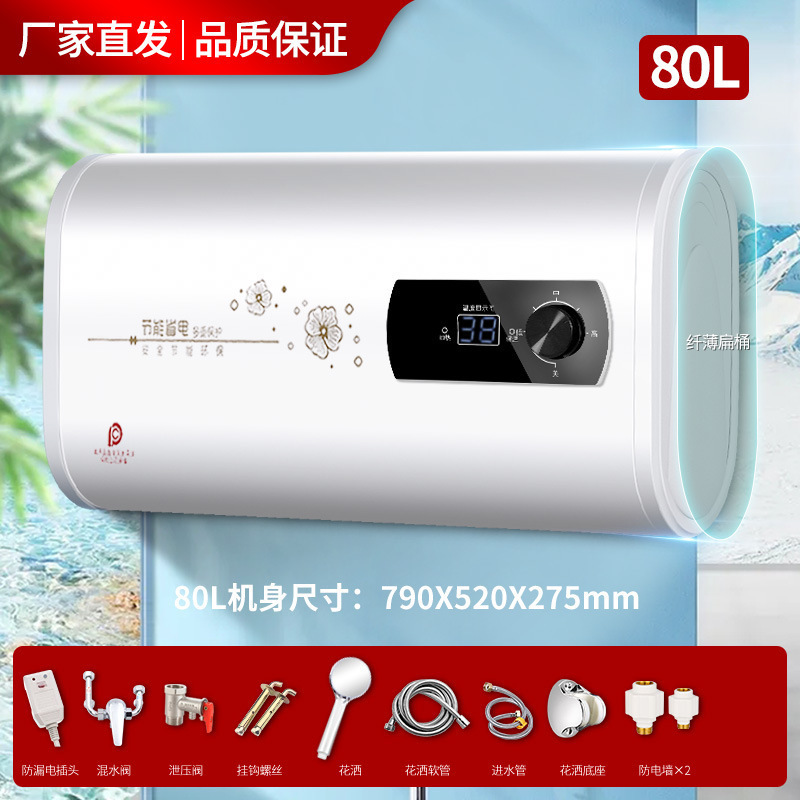 上门安装樱花树热水器电家用扁桶圆桶小型储水式卫生间洗澡租房用|undefined