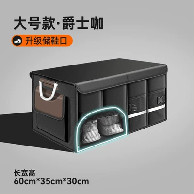 Car Storage Box, Trunk Car storage bag/box - upgraded-shoe-storage-opening-jazz-coffee-large-size-72l-washable-foldable-and-refuses-to-be-messy