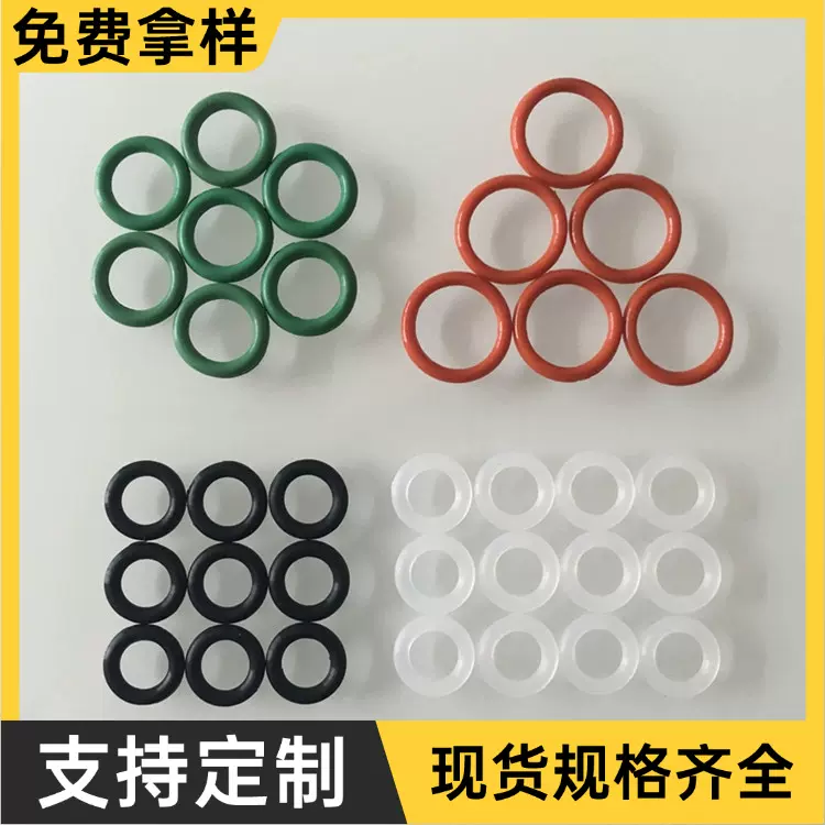 透明硅胶圈 螺丝防水密封o形圈 耐温耐磨NBR丁腈O型圈 黑色橡胶圈