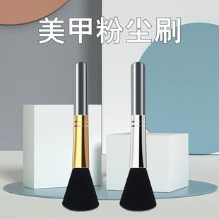 Manufacturers nail nail dust brush dust brush cleaning and polishing care tools nail makeup brush appliance