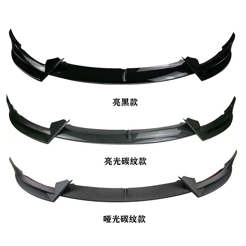 Suitable for Tesla Tesla Tesla Huanxin model3 2024 modified front lip small surrounding front shovel non-destructive installation