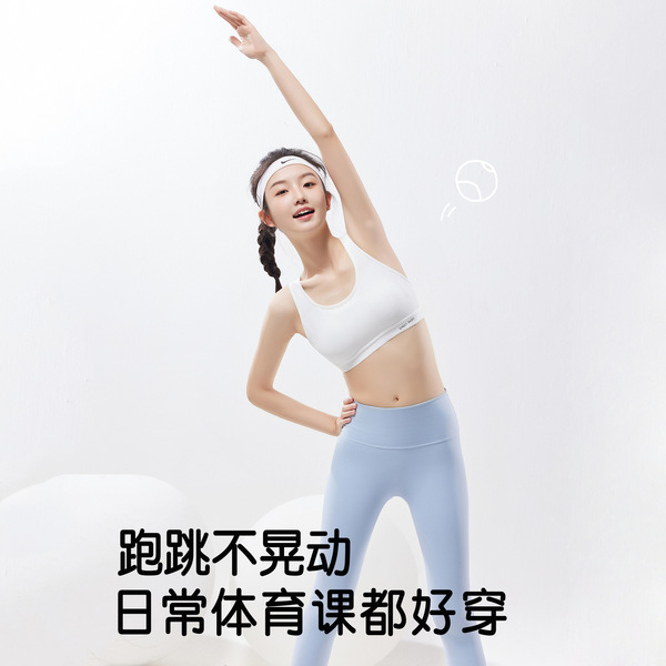 Summer silk thin sports bra