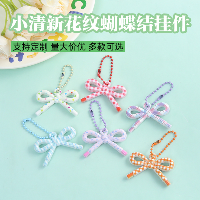 New Colorfulful Small Fresh Pattern Bow Pendant Handmade DIY Keychain Accessories Bag Mobile Phone Chain Jewelry