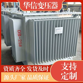 油浸式变压器;电力变压器;干式变压器