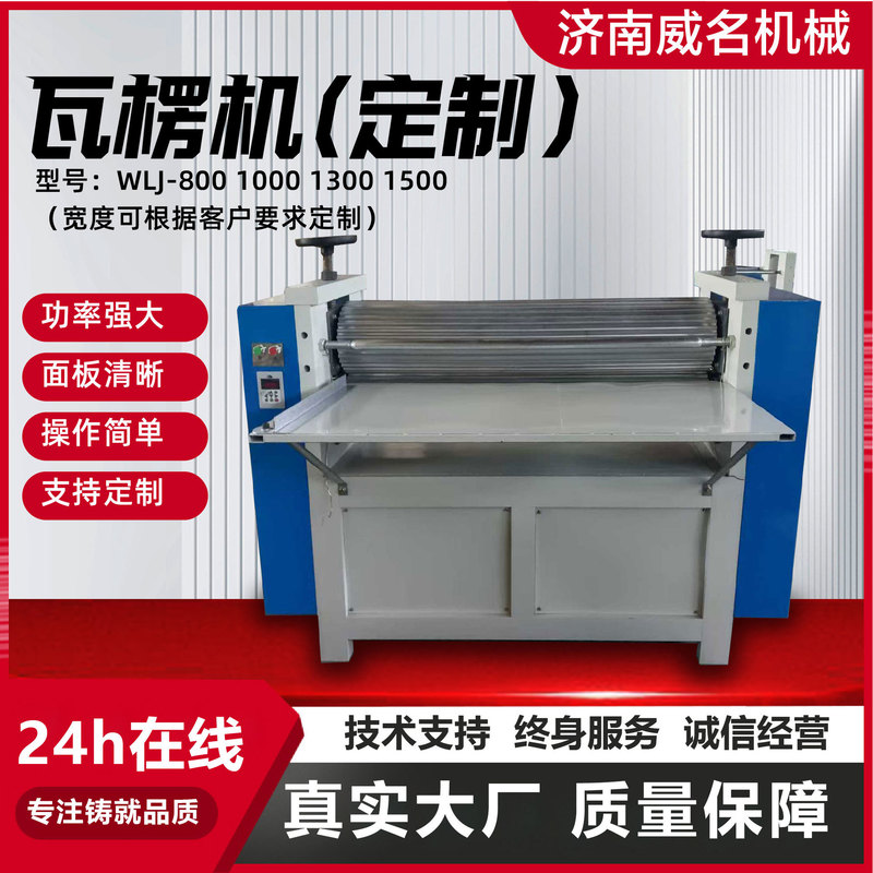 Corrugating Machine for Electrical Appliances Transformer Core Buffer Processing Transformer Corrugating Forming Machine Corrugating Machine
