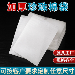 �Ӻ�epe�����޴��F؛���l��ĭ��������η����l���޴����f���b��