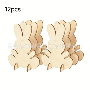 δ��ɫ��ƴ�bС�����Π�ľƬ ľ�|���ӷeľDIY�L�����L�[��