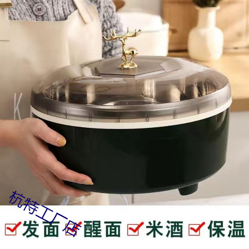 5-Liter Household Dough Proofing Machine, Fermentation Box, Winter Constant Temperature Fermentation Machine, Rice Wine Fermentation Multifunctional Fermenter