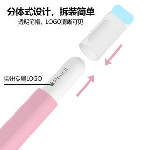 Suitable for apple Applepencil3(USB-C) three-generation pen protective cover apple pencil jelly pen cover