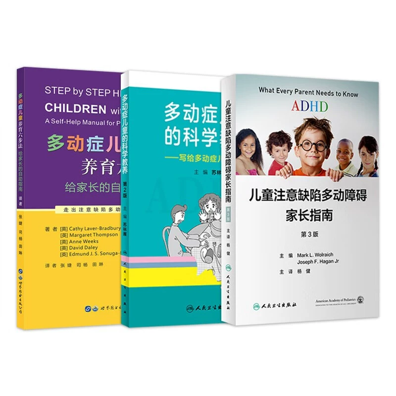 Настоящие книги издательства Xinhua о восстановлении иммунитета + что есть каждую неделю во время беременности и другие справочники по жизни есть в наличии быстро