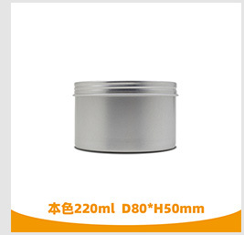 铝盒铝罐样板链接产品_40.jpg