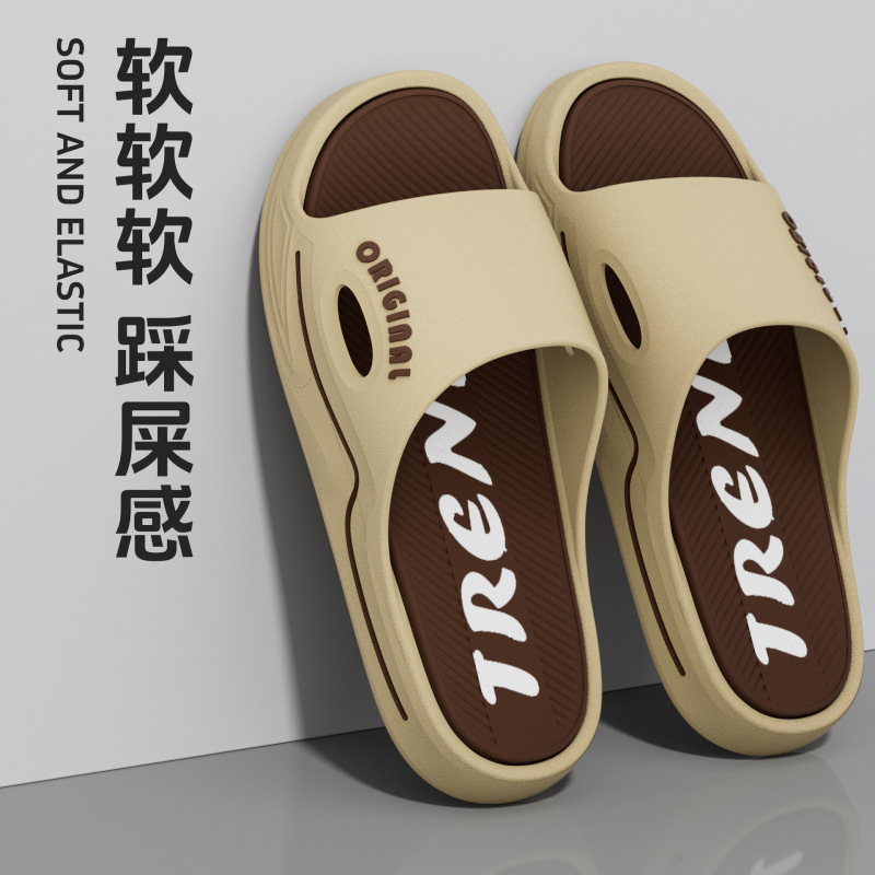 [Thick bottom] new slippers men's outer wear sports trend fashion thick bottom super soft shit feeling non-slip casual men