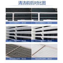 空调清洗剂家用外机挂机台式汽车用空调涤尘液清洁剂泡沫型