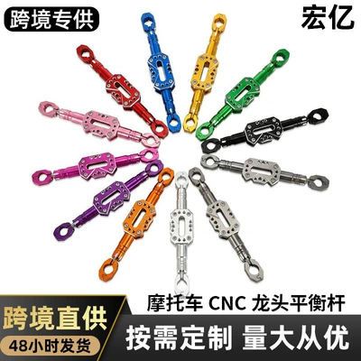 Caliper Modification Mingzhe Electric: Motosiklet ləvazimatları və aksesuarları