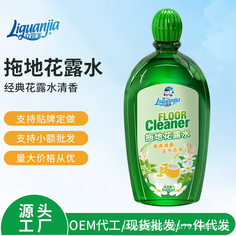 Средство для мытья полов с цветочным ароматом для чистки фарфора, дезодорации и удаления пятен с деревянных и керамических полов.