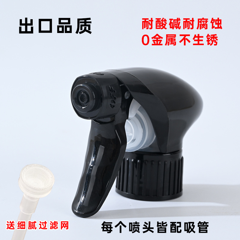 Doble cubierta de plástico negro completo pistola de niebla PP material alcohol cosmético spray para matar especial R28 / 410