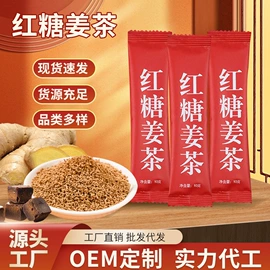 待煮面条;非处方滋补膏;代用/养生茶