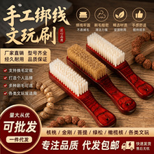 ���i��ë����ˢ�ӻ���ľ����С̖�i��ëˢ�ӽ��������ִ��������{