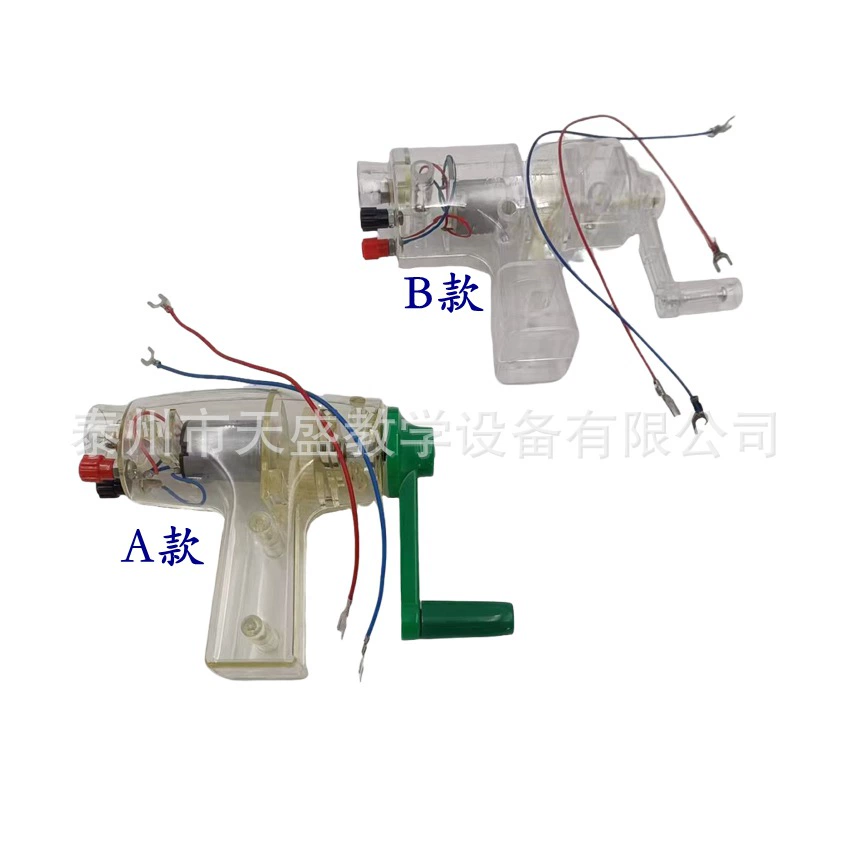Ручной генератор физического электромагнетизма учебного инструмента начальной школы науки студентов запрос эксперимент
