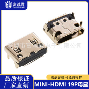 MINI HDMIĸ��C��19P���N���_��hdmi�h��僽�����ݔ�B��������