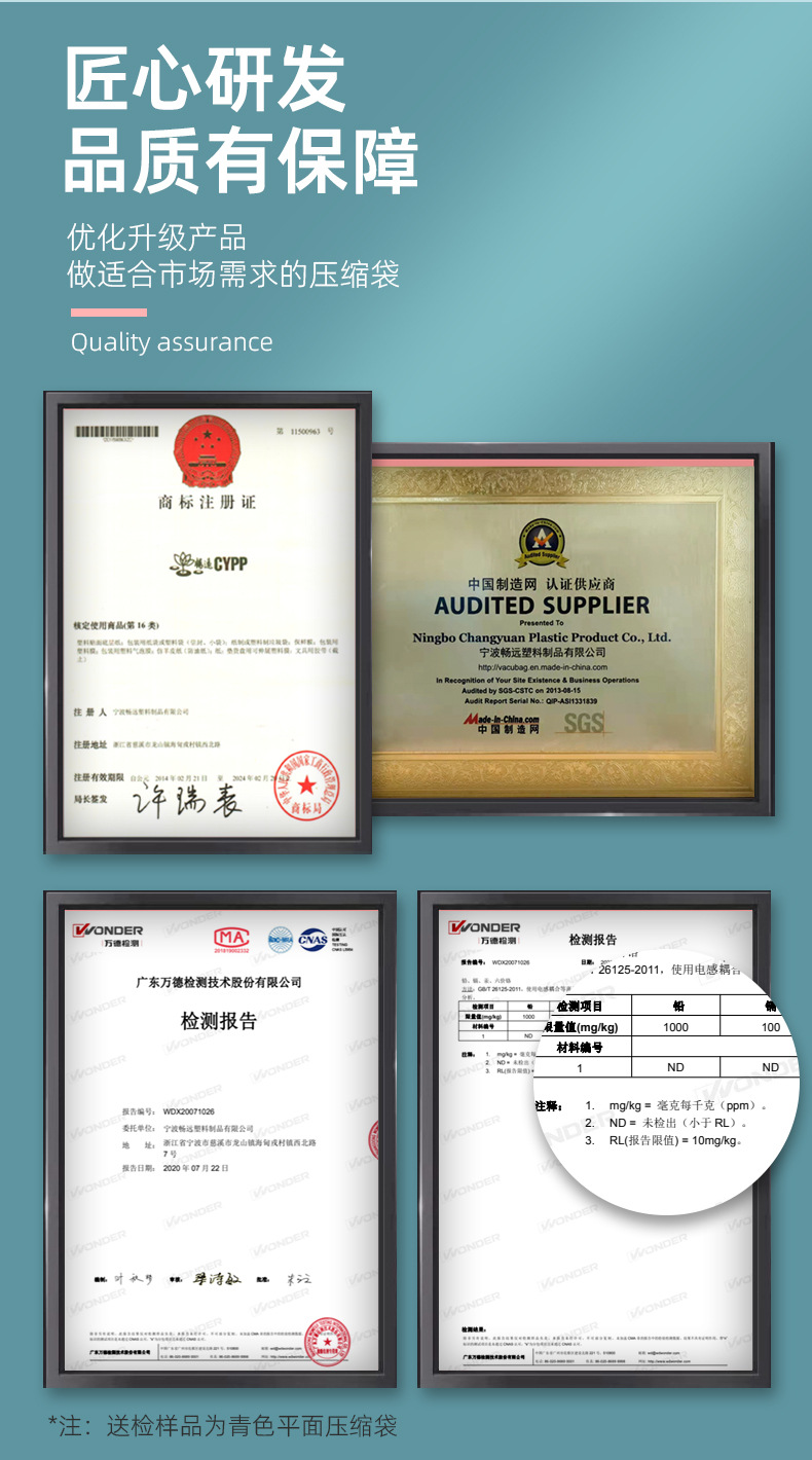 【详情页】畅远阿里-230115_18