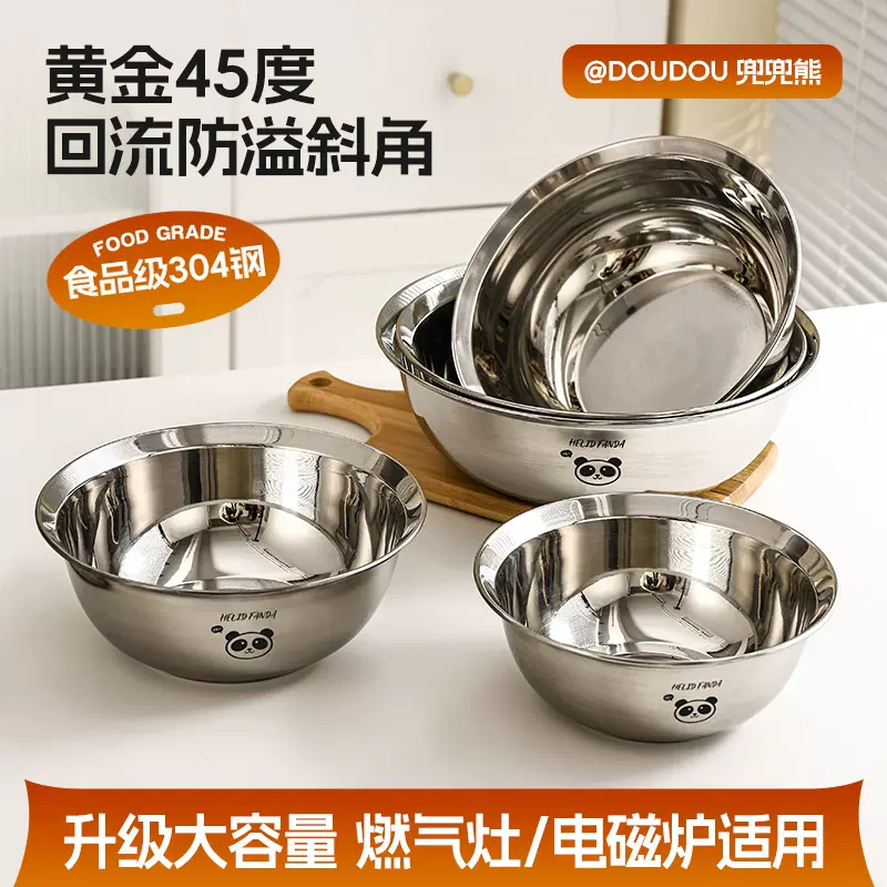 304不锈钢汤盆加厚圆形料理盆摆摊凉菜盆打蛋盆食堂防溢多用盆