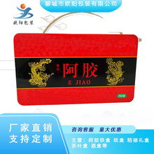 马口铁包装盒可定制包括铁盒礼盒纸盒茶叶盒酒盒多边型礼盒包装罐